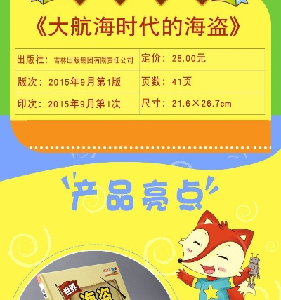 航海时代游戏排行榜评测,谁是最强航海冒险游戏