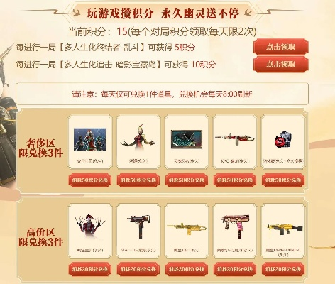 CF领妖姬活动到底该怎么玩？