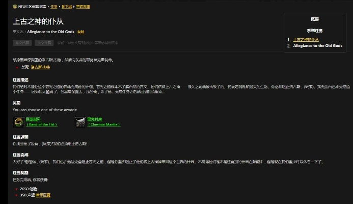 魔兽世界335数据库解析,深度剖析经典版本的数据架构与查询逻辑