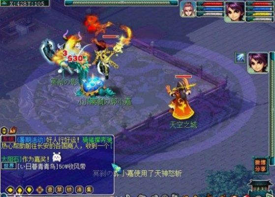 凌波城任务符石到底该怎么选？