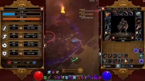 火炬之光2移动速度提升攻略,如何跑图更快,装备与技能选择