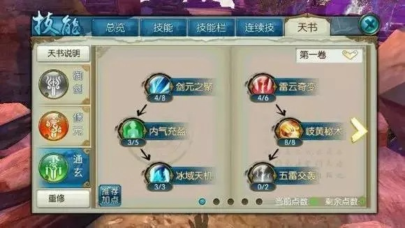 如何突破武道瓶颈？从后天到法相的进阶全流程