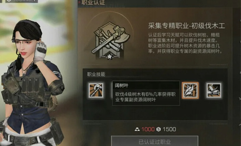 明日之后职业选择指南：新手必看攻略