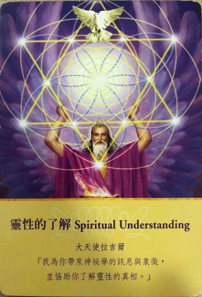神的属性全解析_读懂神学核心概念
