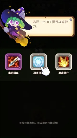 如何击败月亮怪物拿到终极奖励？