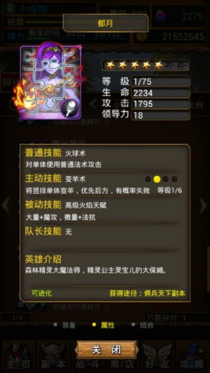 我叫MT佣兵天下有什么玩法,佣兵系统如何提升战力,MT佣兵天下核心机制解析