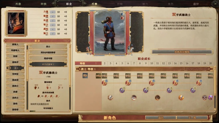 开拓者电脑游戏攻略大全,角色培养与战斗技巧,任务通关全解析