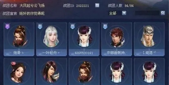 倩女幽魂里清爽好听的名字怎么取