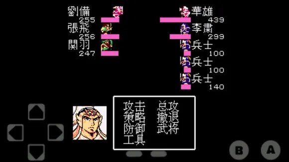 如何速通吞食天地1蜀汉英杰传_全流程避坑指南