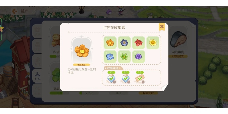 奥比岛手游七色花任务攻略,如何快速收集七色花,解密隐藏彩蛋