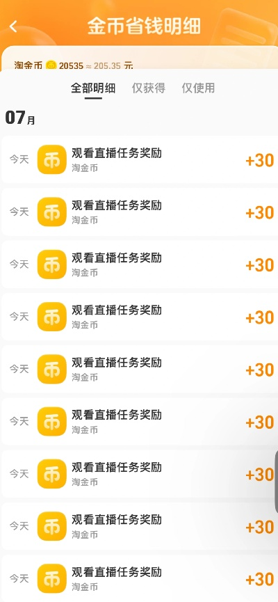 金币寄售购买的金币去哪了,金币到账位置详解