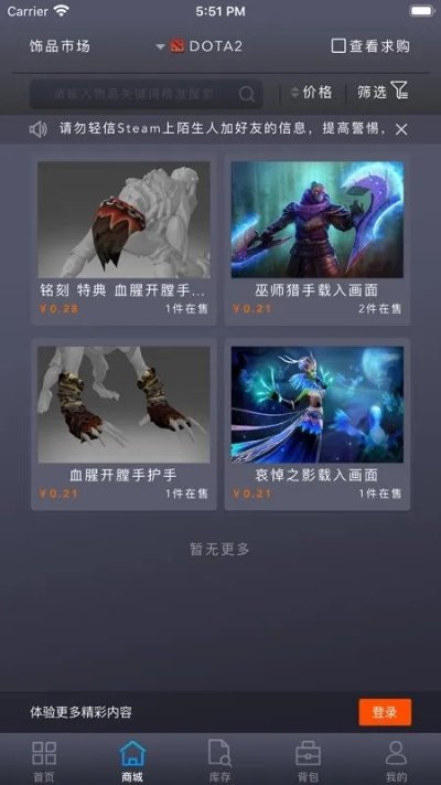 游戏名片软件哪个最适合新手小白？