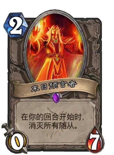 炉石传说老玩家回归必看：消失的卡牌去哪了