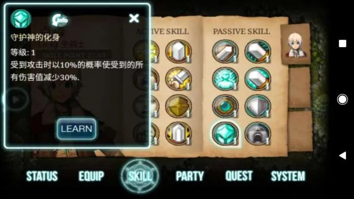 新手如何玩转圣骑士？艾诺迪亚3全流程避坑指南