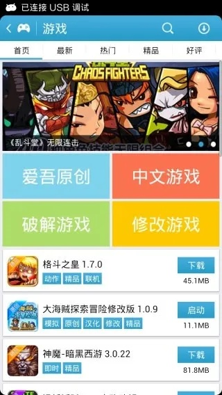 2025年最值得下载的十大单机游戏盒子盘点