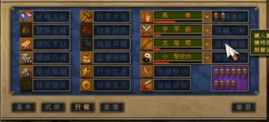 天下霸图2功夫盘究竟该怎么玩？