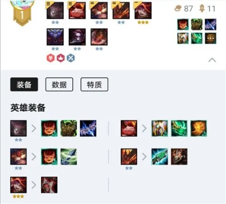 云顶之弈7小恶魔阵容怎么玩？