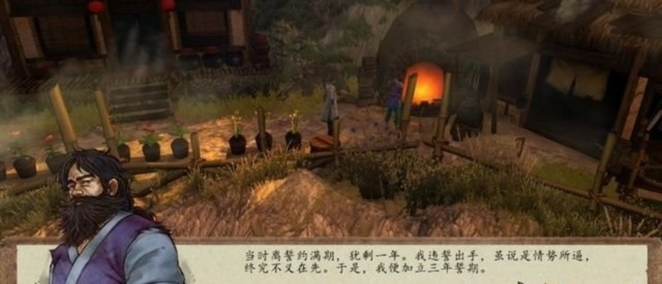 侠客风云传前传主线支线全攻略指南
