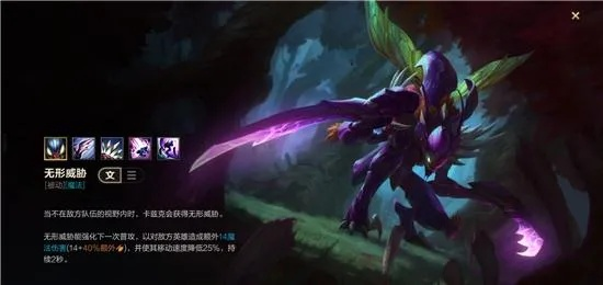 螳螂LOL红惩戒玩法解析,如何用惩戒主宰野区
