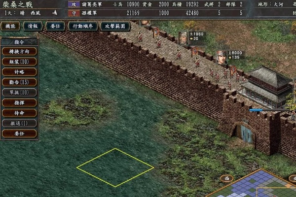 三国志10宝物全收集与使用技巧指南