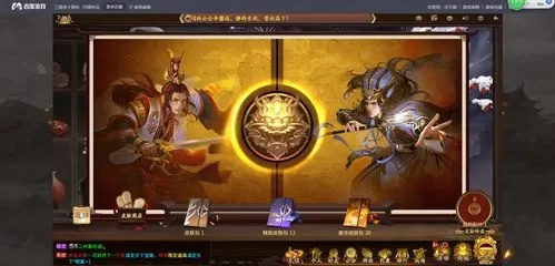 新手如何在三国杀里快速刷银两？