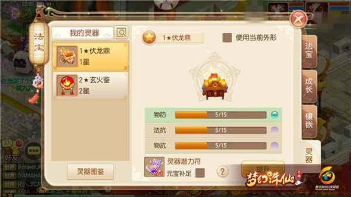 梦幻诛仙黄金城技能全解析：新手秒变老司机