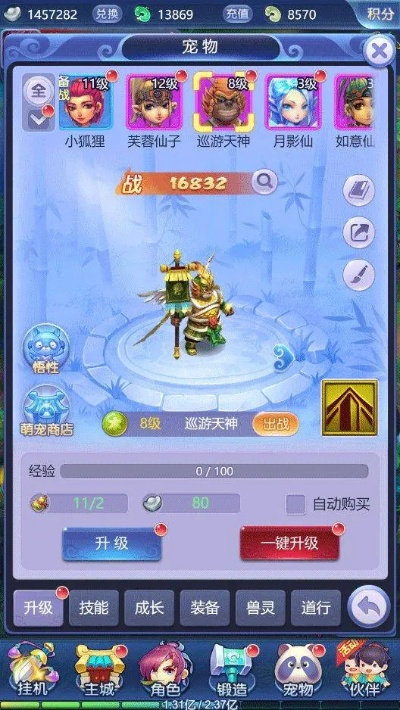梦幻西游网页版怎么氪金最划算？