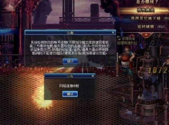 DNF手动搬砖为何被封号,手动搬砖与脚本的区别,封号机制深度解析