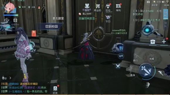 龙族幻想八音盒物语异闻录全流程攻略