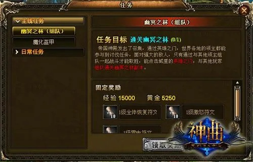 神曲英灵升级攻略：从萌新到高手的保姆级教程