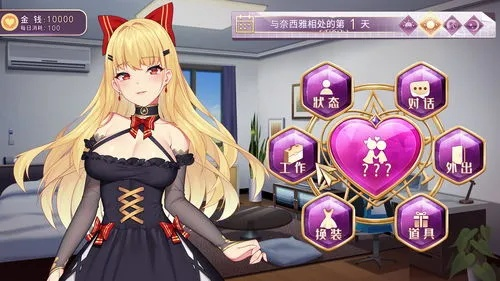 从零开始搞定女生游戏：超实用入门指南
