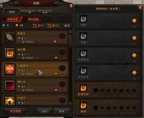 斗战神23级野外精英怪攻略,如何高效击败它们