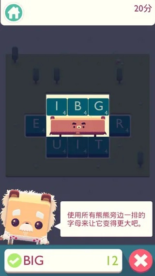 小熊出击文字游戏该怎么玩？