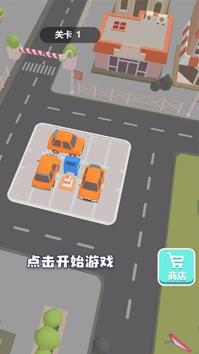 找出你的停车位游戏攻略：从菜鸟到老司机的逆袭之路