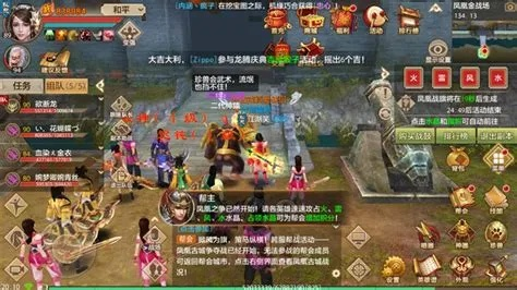 天龙八部凤凰古城争夺战到底怎么玩？