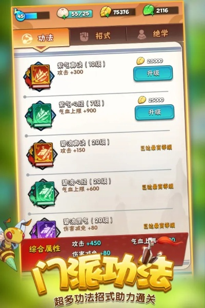 暴走大侠兑换码礼包攻略,如何获取最新礼包,兑换码使用技巧