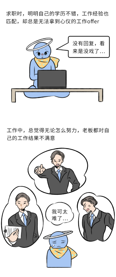 你做什么啊第31话,职场与生活的平衡术,选择与坚持的辩证关系