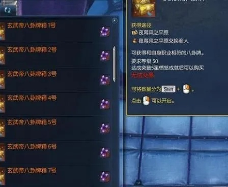 剑灵传说秘功牌获取全解析,如何高效入手秘功牌,传说秘功牌价值分析