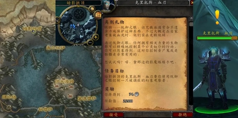 魔兽世界玛利苟斯的回忆获取全攻略