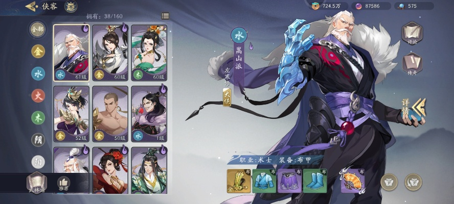 武林闲侠新手必看主角培养全攻略