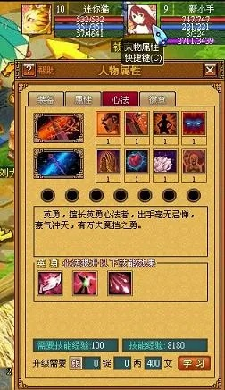 天书奇谈技能熟练度卡住？试试这些靠谱解决方法