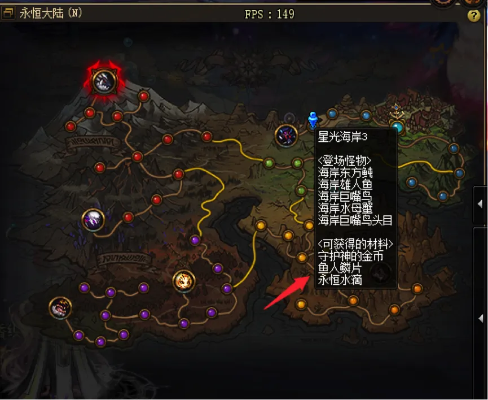 DNF永恒大陆任务全攻略,详解流程与隐藏技巧