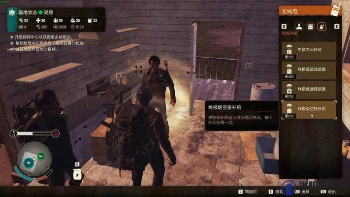 腐烂国度23dm深度解析,生存策略与世界观剖析
