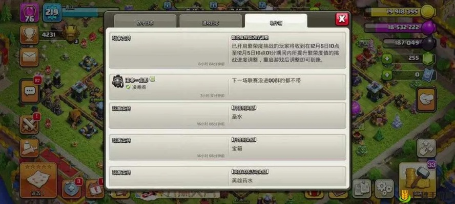 新手怎么玩转部落战争？