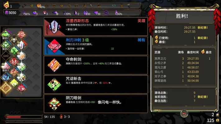 新手如何零氪解锁哈迪斯_避坑指南省300钻