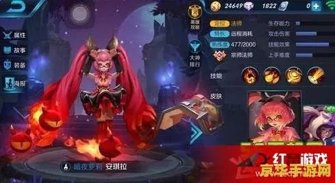 安琪拉铭文怎么搭配最强,安琪拉铭文推荐方案解析