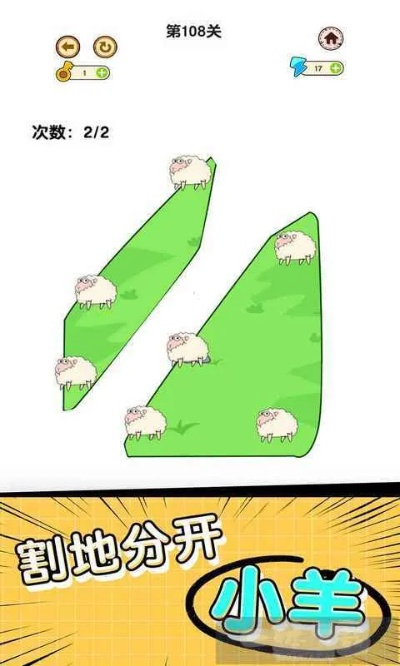 北方狼吃羊怎么玩？零基础通关攻略来了