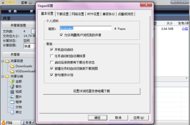 哇嘎搜不到资源了？试试这些解决办法