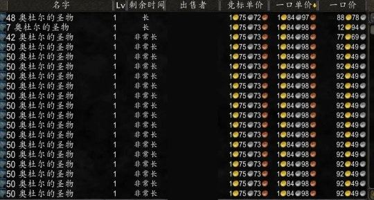 霍迪尔之子附魔能给小号用吗？