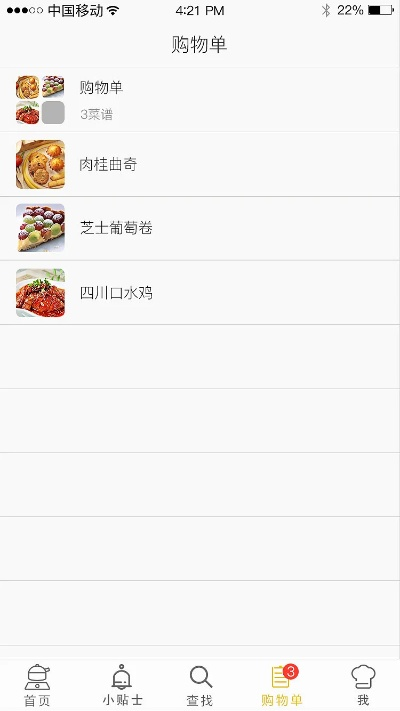食色软件APP下载全攻略：从入门到精通